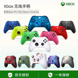 微软Xbox Series S/X游戏手柄 XSS XSX 无线蓝牙手柄 全新现货