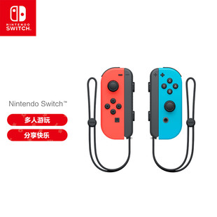 原装任天堂Switch主机joycon游戏手柄无线体感震动全新二手