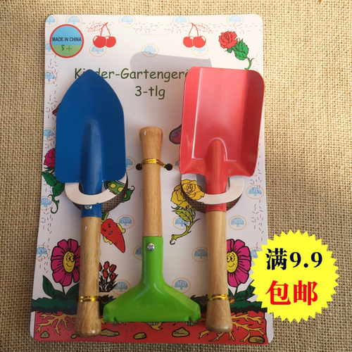 儿童挖沙铲子玩沙套装种花小工具