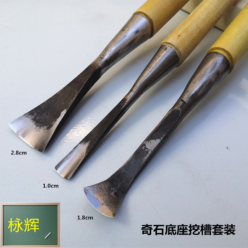 雕刻刀  石头奇石底座挖槽刀/手工专用挖槽刀具 弧形凿子圆弧刀