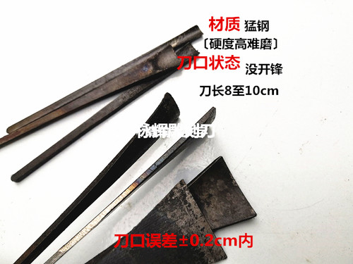 东阳栐辉雕刻刀手工刀木雕刀 根雕猛钢刀修光刀中圆刀木刻刀没磨