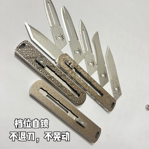 牛牛刀具全不锈钢一体可替换刀刃