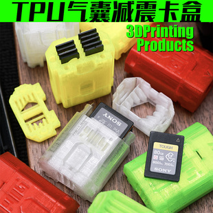 TPU卡盒3号索尼CFA卡手机内存SD卡盒储存盒TFMicroSD卡收纳