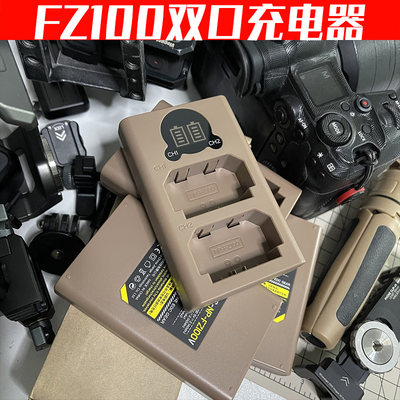 FZ100电池a73相机电池充电器USB充电器a6600非原装陈文坚