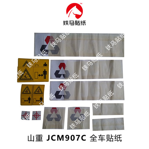 向买家承诺： 1、产品色差小；2、产品尺寸误差小；3、产品不易脱胶；4、产品不易褪色；5、七天包退换货。【客服热线】135 3064 7494（刘经理）
