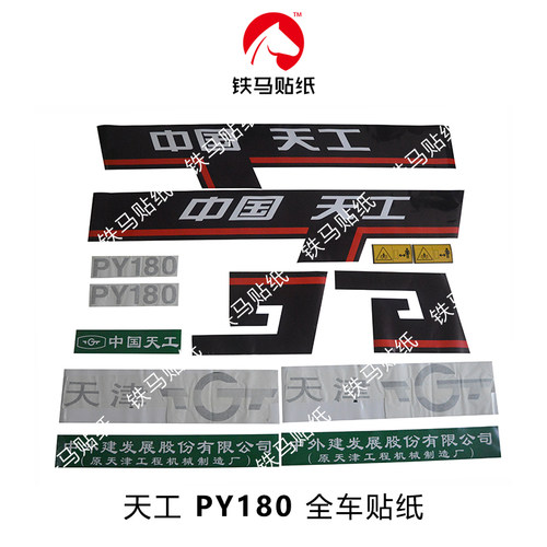 向买家承诺： 1、产品色差小；2、产品尺寸误差小；3、产品不易脱胶；4、产品不易褪色；5、七天包退换货。【客服热线】135 3064 7494（刘经理）