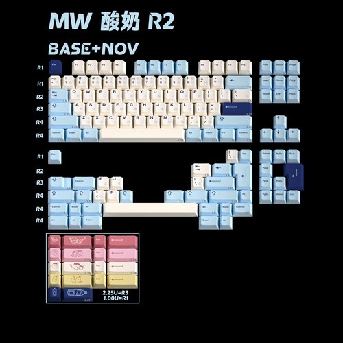 Milkyway米可维酸奶R2PBT键帽