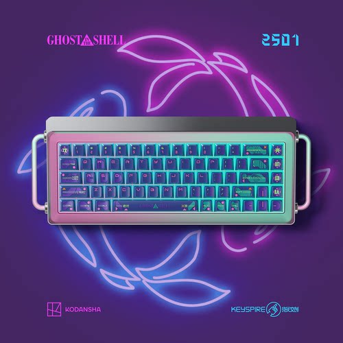 指尖文创攻壳机动队联名2501键帽