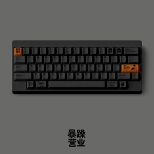 【ZD】FBB 暴躁营业同黑刻热升华PBT原创个性键帽客制化机械键盘