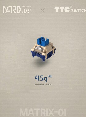 客制化机械键盘 TTC Matrix 01 线性 段落 45g53g 定制轴