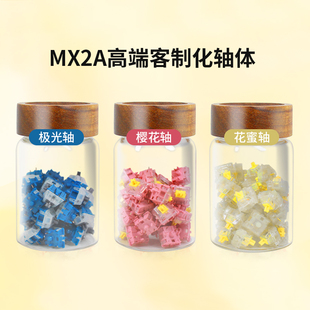 【ZD】CHERRY樱桃原厂MX2A机械键盘轴体静音花蜜轴极光轴红轴樱轴