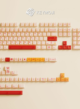 【ZD】KEYMOJI干杯！养乐多主题键帽日系奶白色酸奶机械键盘磁轴