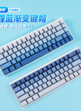 【ZD】Latenpow Looting五色渐变OEM高度客制化机械磁轴键盘键帽