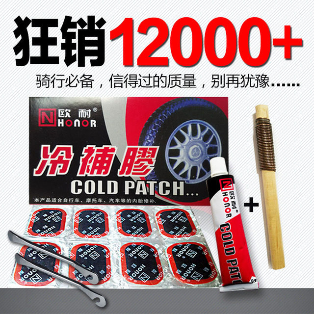 Kit de réparation vélo HONOR - Ref 2316331 Image 4