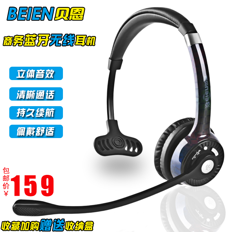 贝恩呼叫中心话务员耳麦笔记本手机使用贝恩BT201蓝牙单耳
