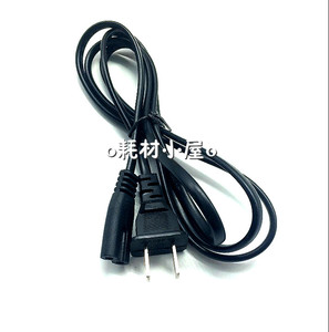 佳能IP1180 1188 1880 2780 MP236 259 288打印机电源线2孔1.5米