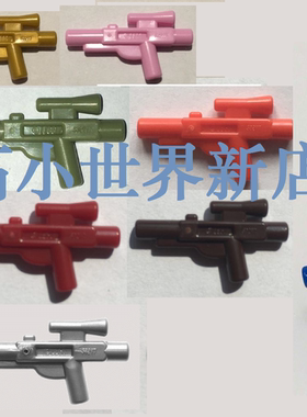LEGO乐高58247 零件星球大战激光枪多色塑料拼装积木玩具儿童益智