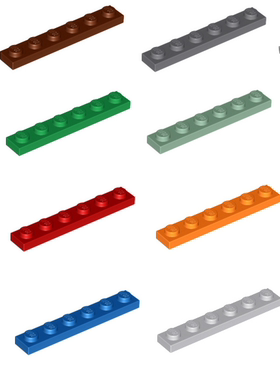 LEGO乐高 3666零件1x6基础板多色塑料拼装积木玩具儿童益智新现货