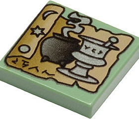 LEGO 3068bpb14乐高零件 2x2 魔法锅图案 沙绿色全新优惠价现货