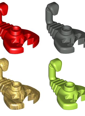 LEGO 乐高30169零件小蝎子多种颜色塑料拼装积木玩具儿童现货全新