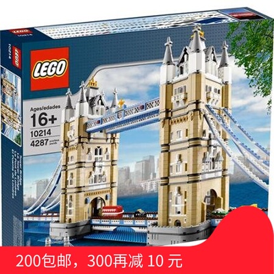 伦敦乐高北京现货10214