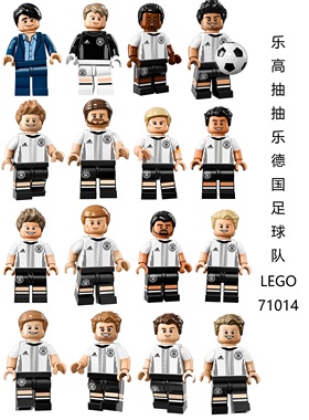 LEGO乐高71014人仔抽抽乐德国足球队开封确认1号诺伊尔全新现货玩