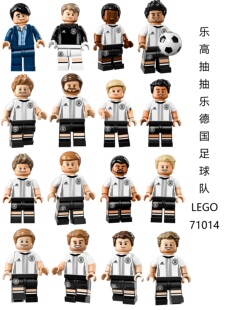 LEGO乐高71014人仔抽抽乐德国足球队开封确认1号诺伊尔全新现货玩