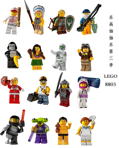 乐高第三季大猩猩木乃伊抽抽乐