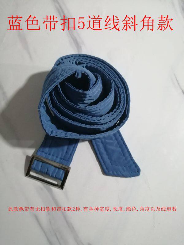 2021定做各种秋冬羽绒服腰带腰封皮飘带简约时尚修身韩版加棉款蓝