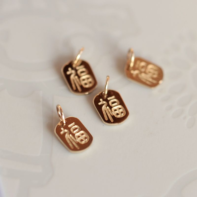 韩国14K金DIY挂坠福字编绳配件