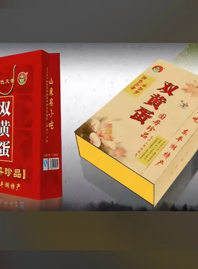 双黄咸鸭蛋国丹礼品盒
