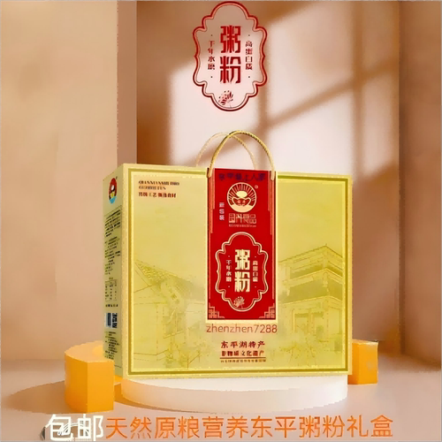 国丹牌高蛋白营养东平特产粥