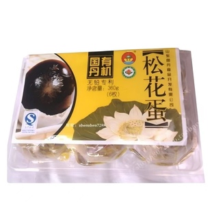 泰安东平湖特产无铅松花蛋国丹6枚装有机认证皮蛋变蛋