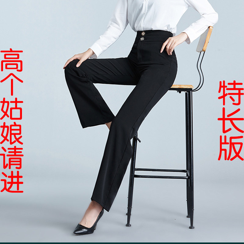 双扣高腰加长直筒无弹西裤女黑色