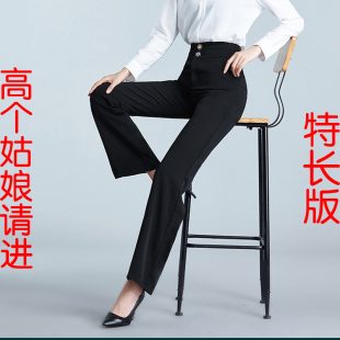 休闲裤 粗腿神器直筒裤 女工裤 职业裤 超长腿180CM 藏肉修腿型西裤