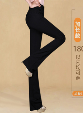 纯黑色加长女高腰职业裤通勤垂感微喇裤弹力修身超长高个加绒加厚