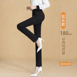 女高个子180CM黑色显瘦休闲 直筒裤 春修身 柔软四面弹力高腰加长款