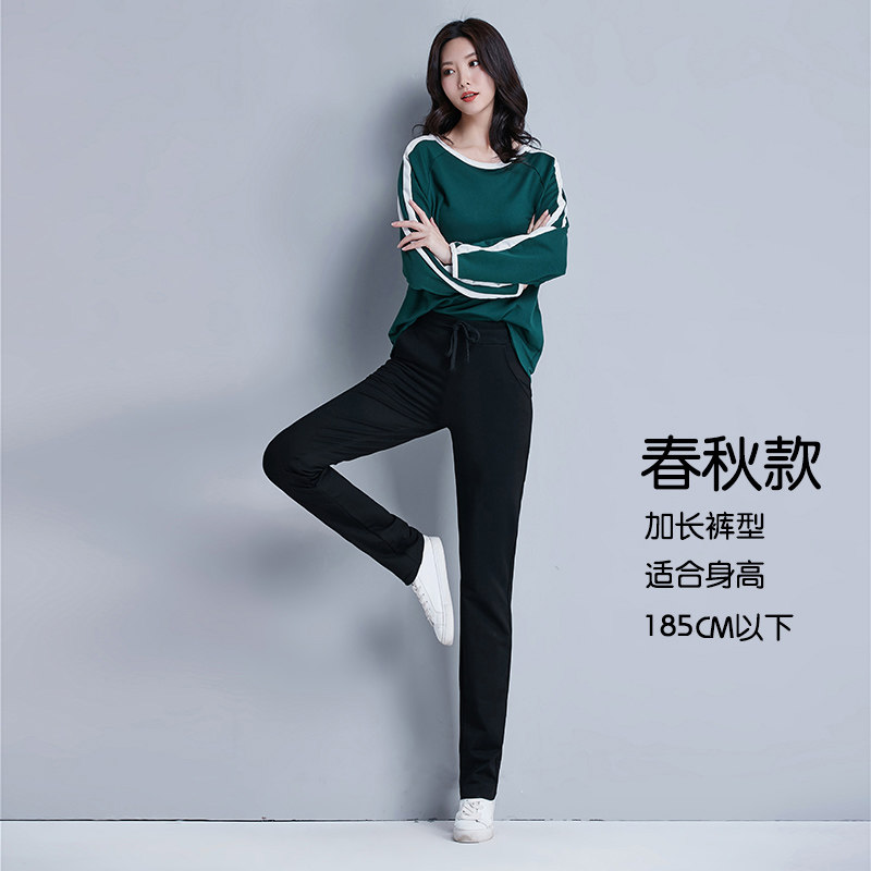 高腰柔软棉运动裤长腿裤弹力直筒