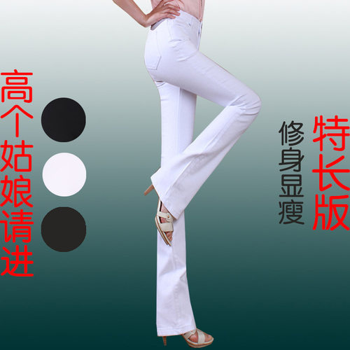 纯黑色不沾灰加长版春秋微喇裤女