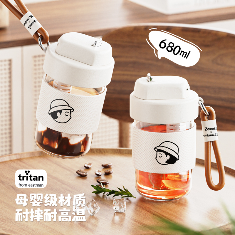 造物集Tritan咖啡杯夏季男女生随手杯高颜值塑料水杯学生情侣杯子