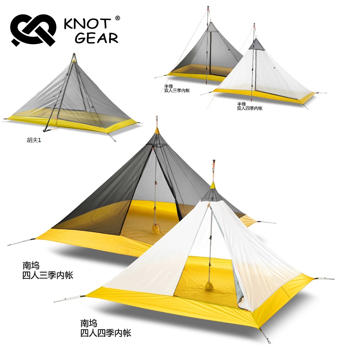 KNOT胡夫金字塔内帐半脊南坞三季四季单人双人四人户外超轻帐篷