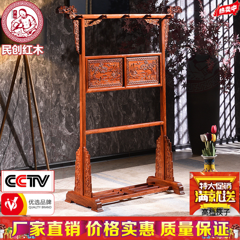 民创红木家具黄花梨木刺猬大果紫檀实木中式灵芝实板衣帽鞋架落地