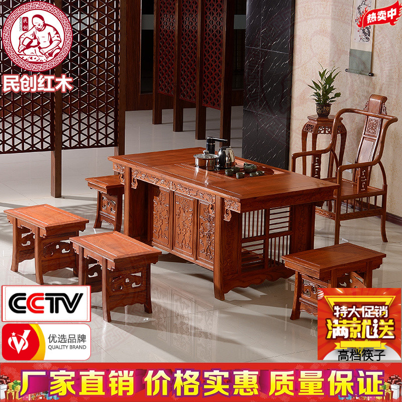 红木家具非洲花梨原木将军茶台仿古原木茶桌中式泡茶叶桌子全实木