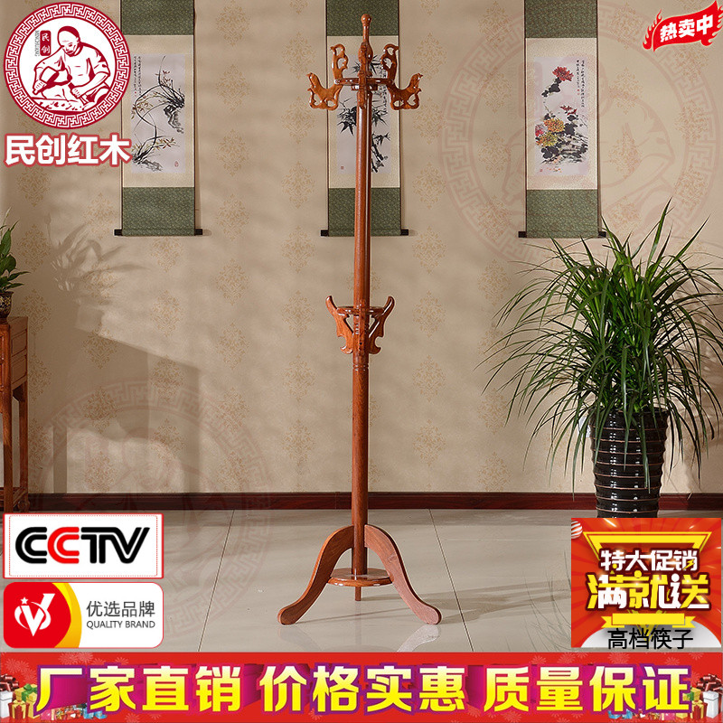 原木大果紫檀中式客厅缅甸花梨