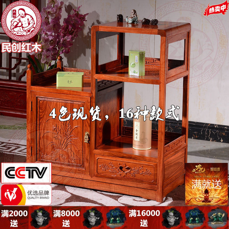 东阳红木家具花梨原木刺猬紫檀高低茶水柜实木中式餐边储物柜0.8m