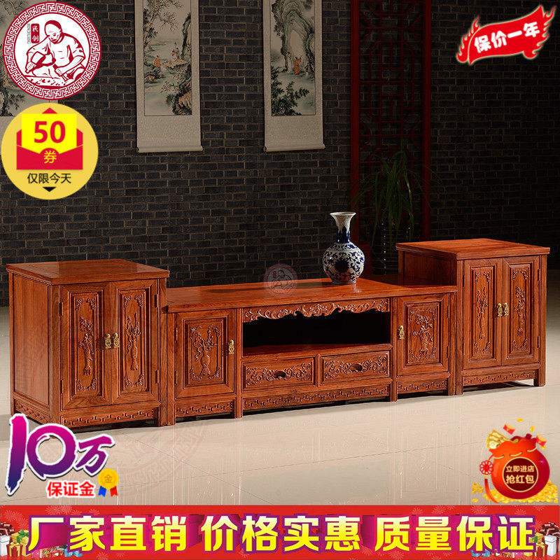 東陽木家具刺猬紫檀黃花梨木實木中式3.4.2.468米m大電視櫃影視櫃在類目 住宅傢俱, 櫃類, 電視櫃中 - 來自Buy2taobao.com提供專業的淘寶代購服務