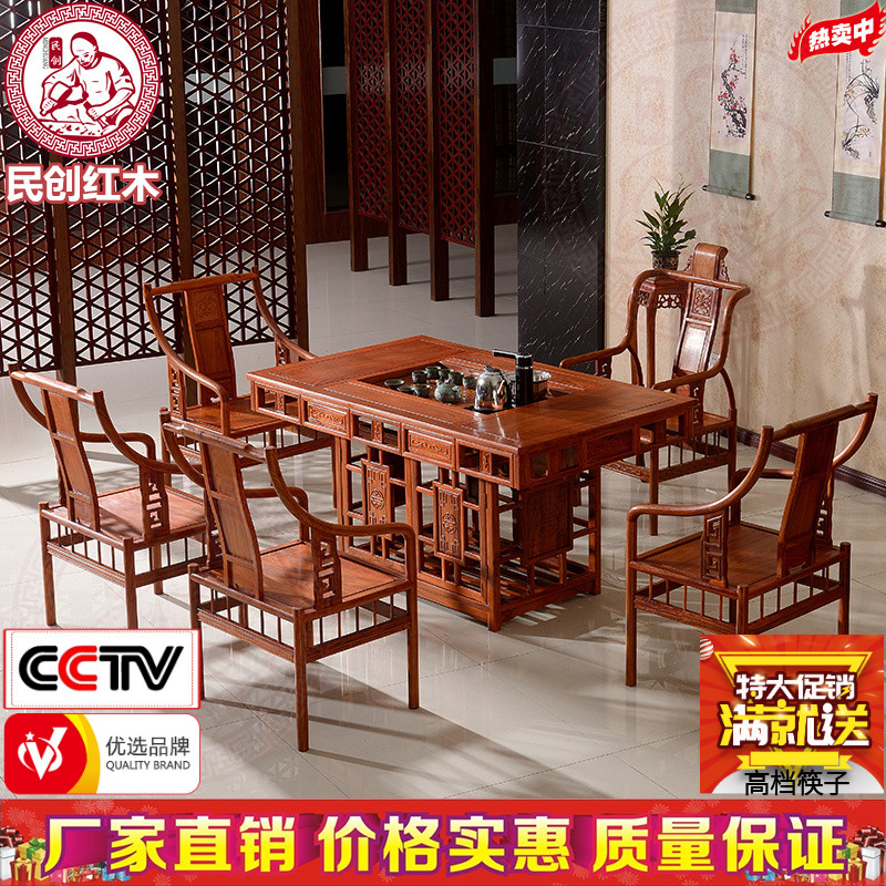东阳红木家具非洲花梨木双用罗马茶台茶桌明清古典泡茶桌子全实木