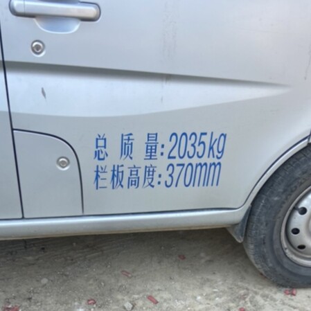 乘坐粘七座人限载审检车年审车贴