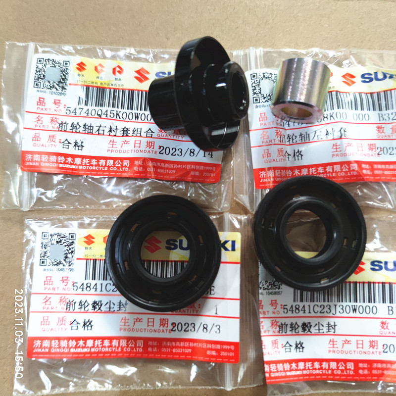 Suzuki/铃木UUUY125前轮尘封衬套