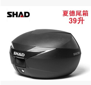 夏德SHAD后尾箱后备箱尾箱后储物箱头盔箱SH39升后靠背内衬垫包邮